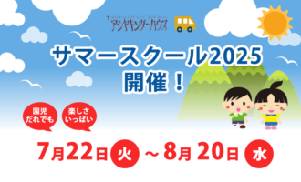 news32